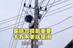 农村大喇叭顺口溜道出婚后夫妻感情问题，为啥男人会变坏，真有才视频封面