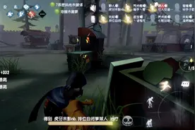 【零之启】第五人格 国王保卫战 我就是最强守卫视频封面