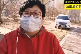 挖掘东北文化，了解大东北风土民情，潘姐每天教您说两句东北话视频封面