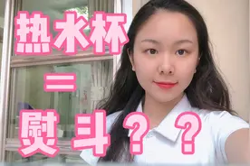 衣服皱家里没熨斗怎么办？热水杯能当熨斗用？快来看效果！
