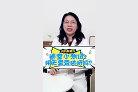 黄妈随堂小测试：阴天需要防晒吗？