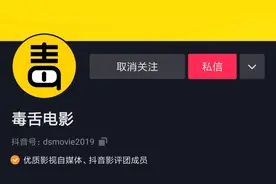 毒舌电影为什么这么火？
