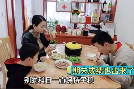 九年级儿子终于放假了，14岁身高才1米71太瘦了，三菜一汤补身体视频封面