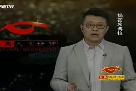 恐怖揭秘埃博拉！感染者形似丧尸！视频封面