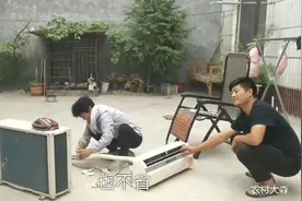 农村小伙家装空调，600买的二手空调值不值，听听安装师傅怎么说视频封面
