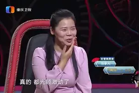 女婿下班回家，丈母娘居然为他泡脚，涂磊：这丈母娘当的可以！视频封面