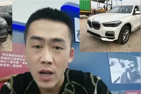 准备花70万买车的老板！我为你解析！奔驰GLE350和宝马X5如何选择视频封面