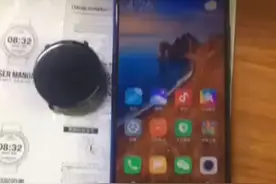 智能手环绑定连接教程