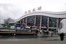 川南城际铁路起点站-内江北站还差点什么？视频封面