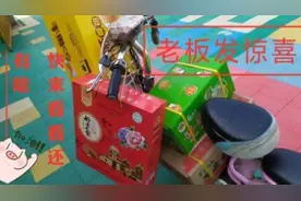 中秋节园长发福利，月饼水果还请客吃饭！网友都说这待遇真好！视频封面