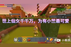 教大家如何驯服野人！要教程了，拿走。声音尽量调到百分之百。