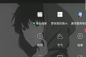 制作脚本教程。