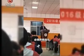 高考快到了，物理老师考前动员金句频出！简直是一个段子手！视频封面