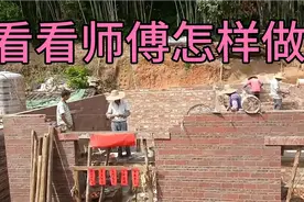 农村建房，过门头，建筑师傅放银元吉祥物，主人看到高兴乐开花视频封面