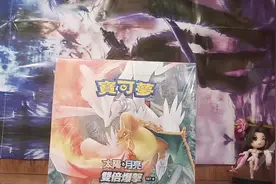 老K“师傅”老爹第一期打牌教学视频，并抽出第一份奖