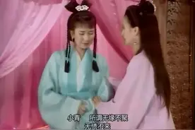 原来小青和张玉堂前世还有这么段姻缘，难怪今生会产生感情视频封面