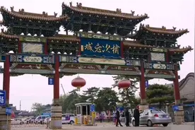 晋K   山西省晋中市视频封面