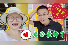 10元剪发，老公体验新的剪发模式不洗不吹不按摩，被老婆夸又帅了视频封面