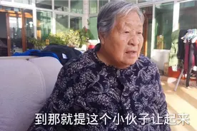 北京农村满80周岁老人，老年卡每月有补贴加上养老金看看能拿多少视频封面