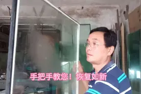 中空玻璃漏气怎么办？不用急着换新的，师傅教您这种省钱的方法视频封面