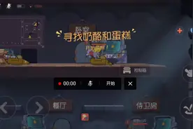 剑客泰菲的精彩击杀秀视频封面