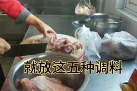 内蒙古的手把肉是怎么煮的？今天阿文手把手教你，包你学会视频封面