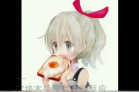 有人交闺蜜吗？(❁´ω`❁)