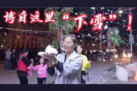 博白这里下雪，引来美女玩雪拍照，品尝客家美食#本地达人计划#
