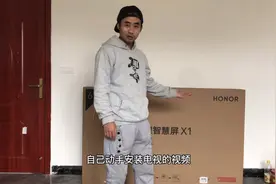 交你如何安装电视机挂架视频封面