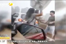 西安三环高架：轿车电动车出冲突，三人不顾安全高架桥上大打出手视频封面