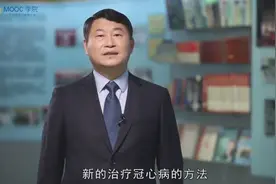 北京医院副院长许锋教授： 体外心脏震波冠心病治疗新方法