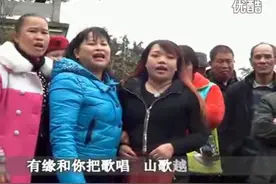 广西柳州山歌  恋情山歌对唱（五菱仔对柳州妹）02视频封面
