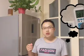 冰箱一天24小时究竟是耗电量多少，小伙测量后，告诉你正确答案！