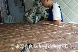 看看最高档的梦思床，床垫是怎么制作的？