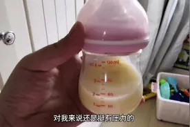 月子第七天 总结一下婆婆经典语录，是婆婆都这样，还是我想太多视频封面