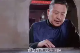 十几年不见的老人回来了，一声姐姐叫的心碎了。