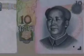 画的钱跟真的一模一样，太厉害了有没有！视频封面
