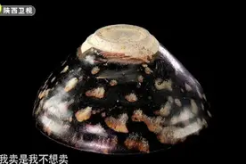 被称为古代顶级奢侈品的吉州窑，竟是藏友从地摊上买的，是真的吗视频封面
