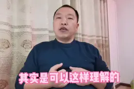 珠宝工匠老张春节特辑：3d硬足金与普通黄金的含金量一样吗？视频封面