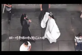 肖战王一博剧组斗舞 一不小心就开始了搞笑日常视频封面