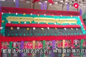 一丝不苟的纸扎工艺，非物质文化遗产传承民间艺人，绝活展示！视频封面