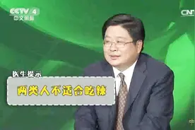 不是所有人都适合吃辣！专家提醒：两类人不适合吃辣，快来看看