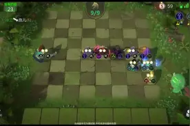 自走棋手游：组合效果实战选择，因地制宜视频封面