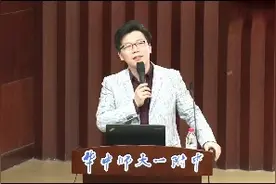 辩论冠军，武汉大学教师陈铭母校演讲，比脱口秀更搞笑视频封面