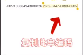 京东卡使用说明