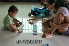 带娃记：高质量陪伴对孩子的成长至关重要，是父母给孩子最好的爱视频封面