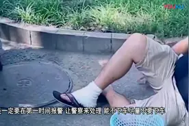 碰瓷者被撞死,车主承担责任?交警给出明确答案,真是太解气了视频封面