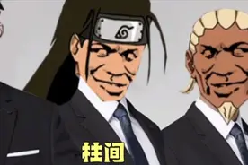 火影忍者搞笑：忍者强度排行，分别告诉你T0，T1，T2是谁！视频封面
