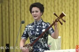 弹词《红楼梦·王熙凤》听过嚒: 没想到还有弹词版。朱琳弹唱