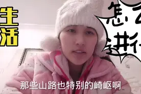 考上事业编特岗的一年半里，来看看工资待遇一年有多少，这生活！视频封面